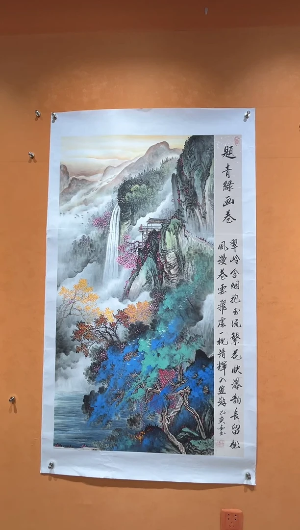 国画刘金玉老师亲笔手绘