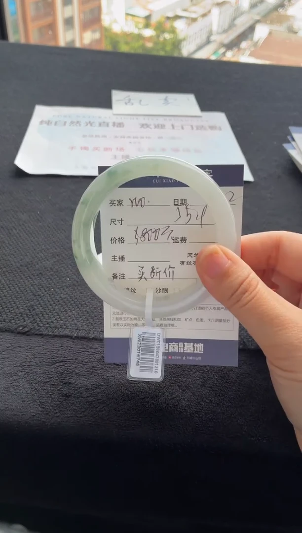 翡翠手镯未镶嵌w****i买断价XW23016746