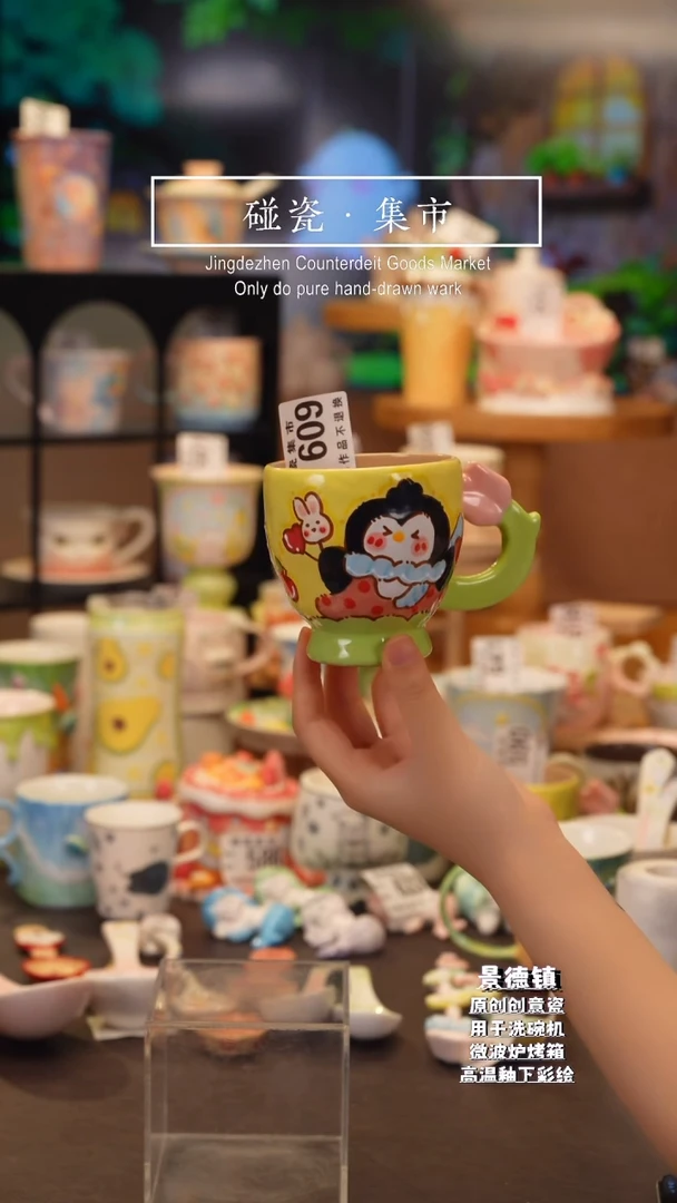 杯子景德镇陶瓷手工手绘高温釉下彩609