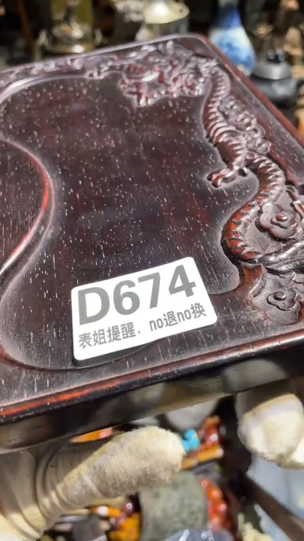 陶瓷斌****?表姐直播所见所得