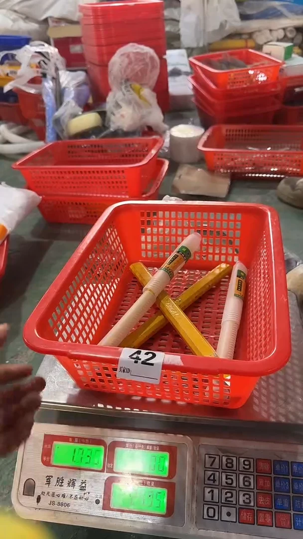 看清下单不退不换42