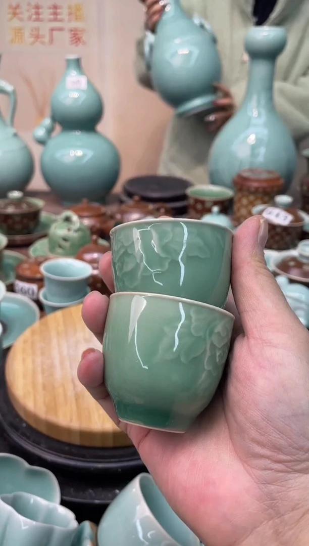 慧仙青瓷特价福利 微瑕 慧仙青瓷