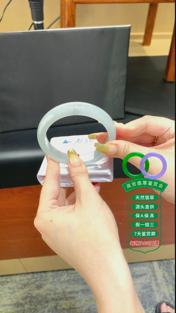 翡翠手镯未镶嵌翡翠手镯37