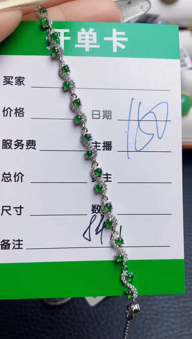 银S925镶嵌戒指翡翠8421