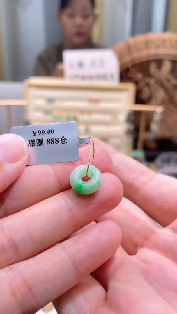 颈饰未镶嵌翡翠甜甜圈