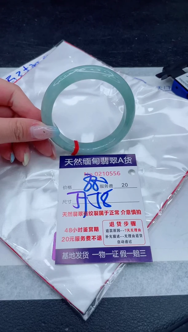 翡翠手镯未镶嵌880.000000