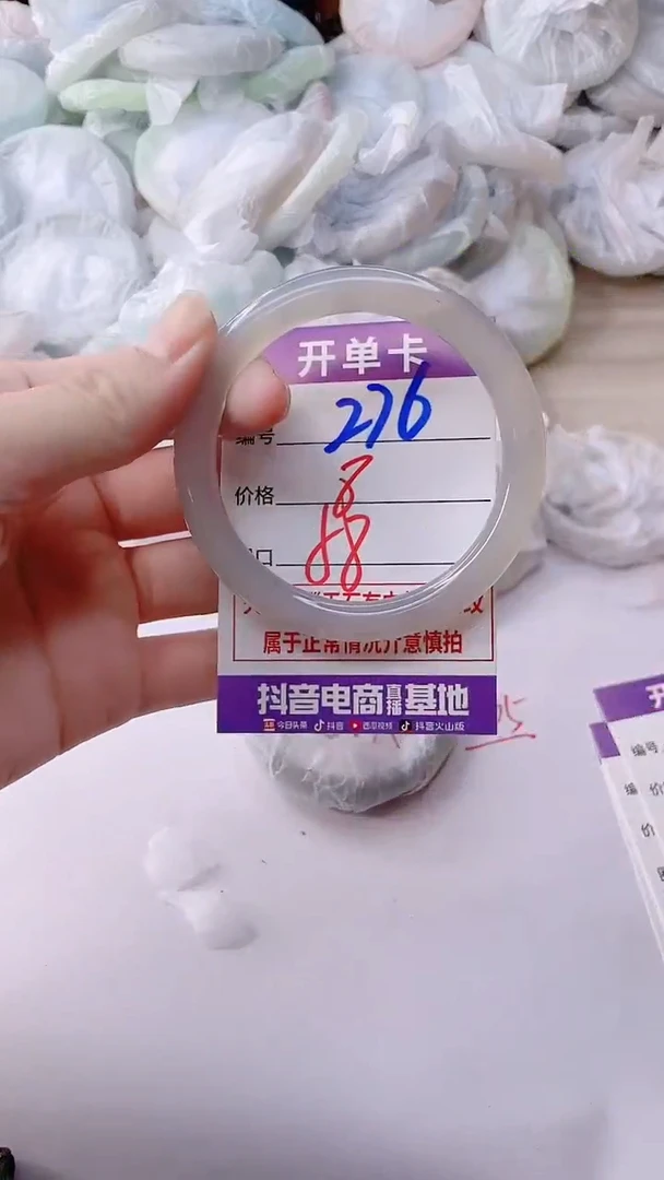 手镯玛瑙/玉髓未镶嵌276