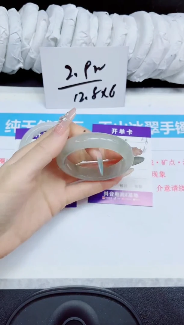 石英质玉手镯未镶嵌317.