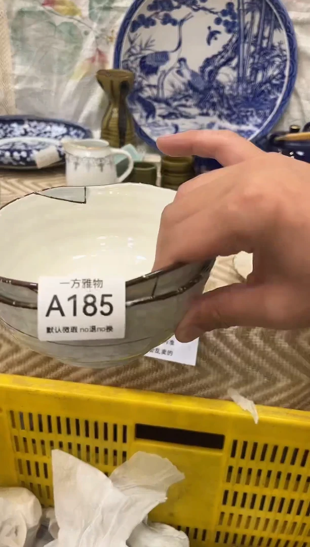 @**姐回流孤品瓷片，满18包邮A185