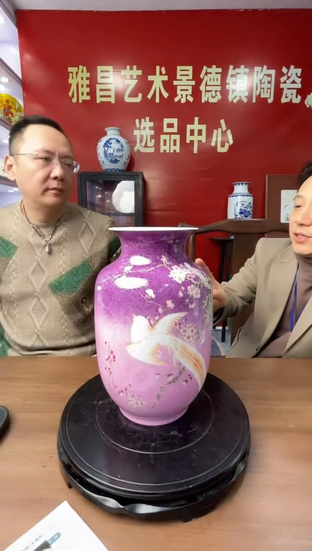 【闪购商品】摆件摆件摆件景德镇/高维东陶瓷/E49