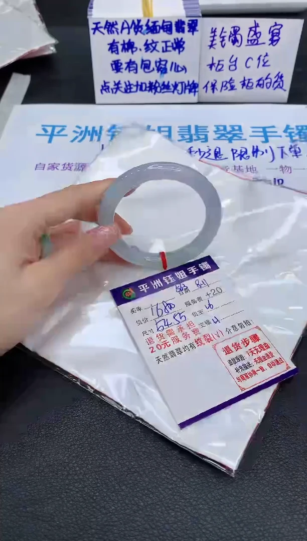 翡翠手镯未镶嵌111