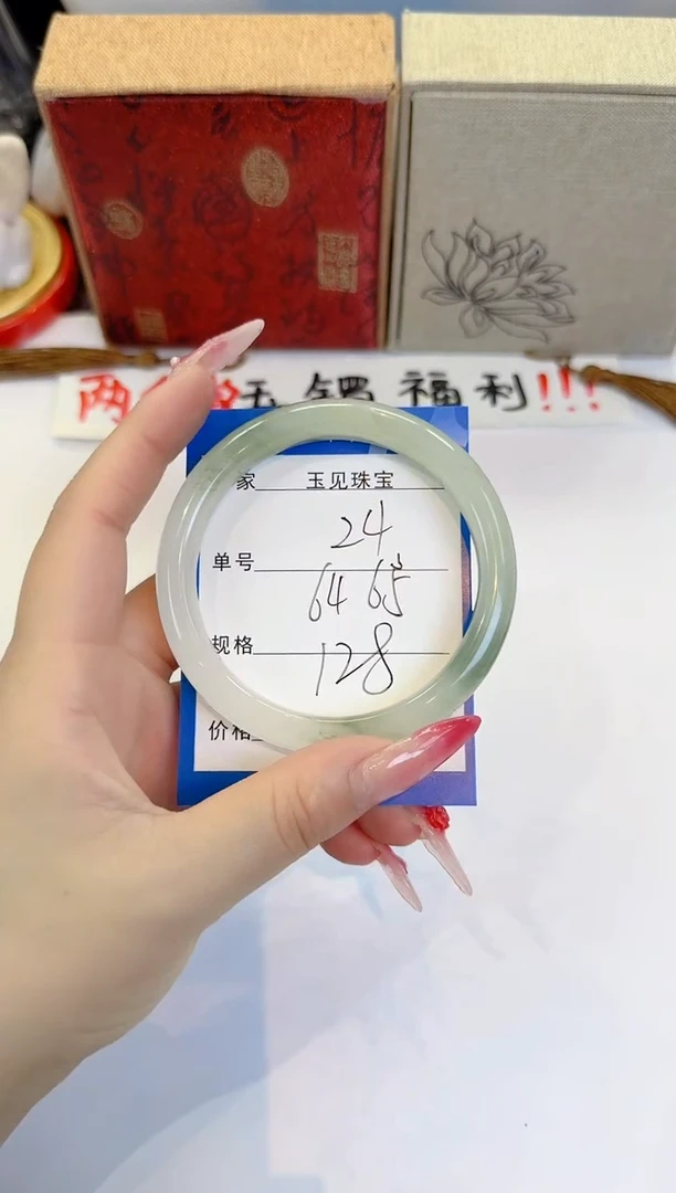 未镶嵌手镯石英质玉24
