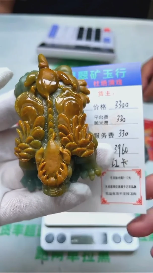 定制翡翠未镶嵌笑****~-毛货-不退不换-