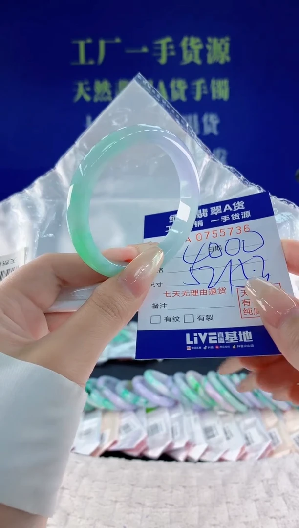 未镶嵌手镯翡翠奈***吗36天然翡翠A货