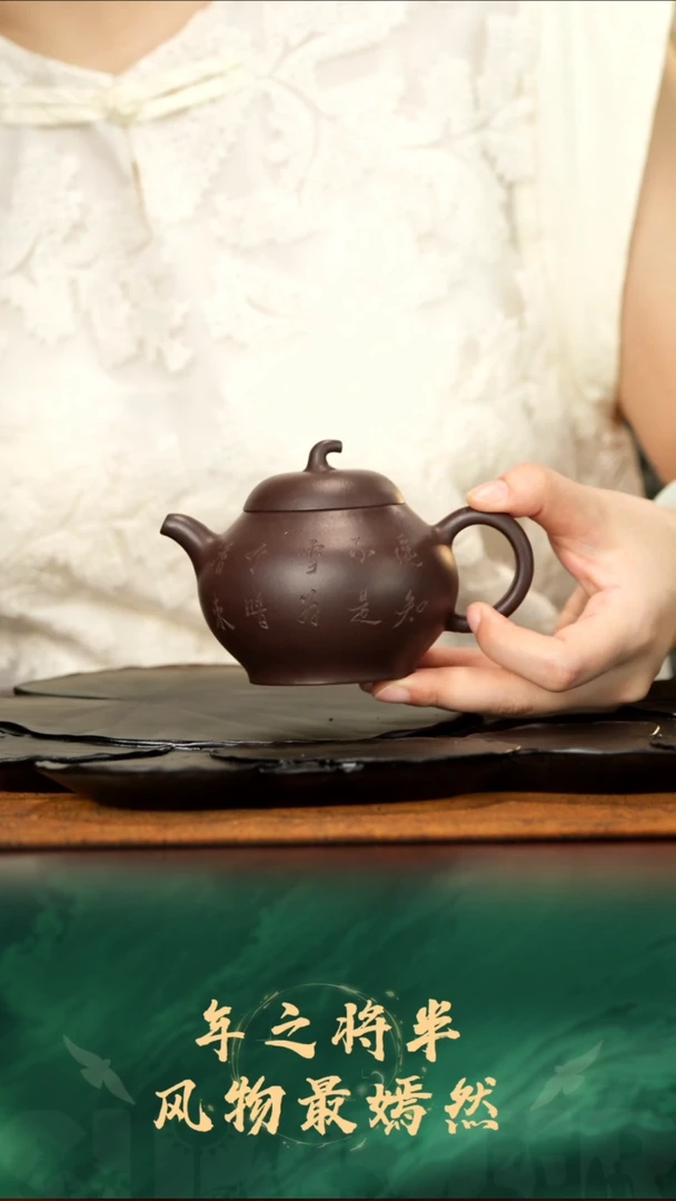19号TT紫泥茄段240cc