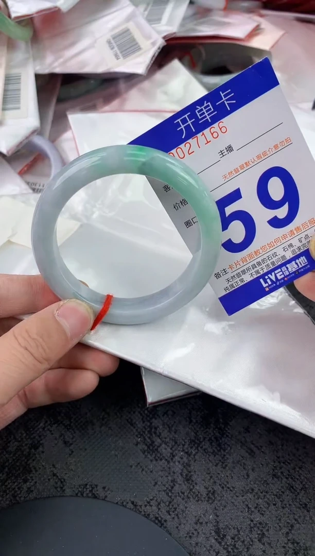 未镶嵌手镯翡翠AAAAAAAAAAAA