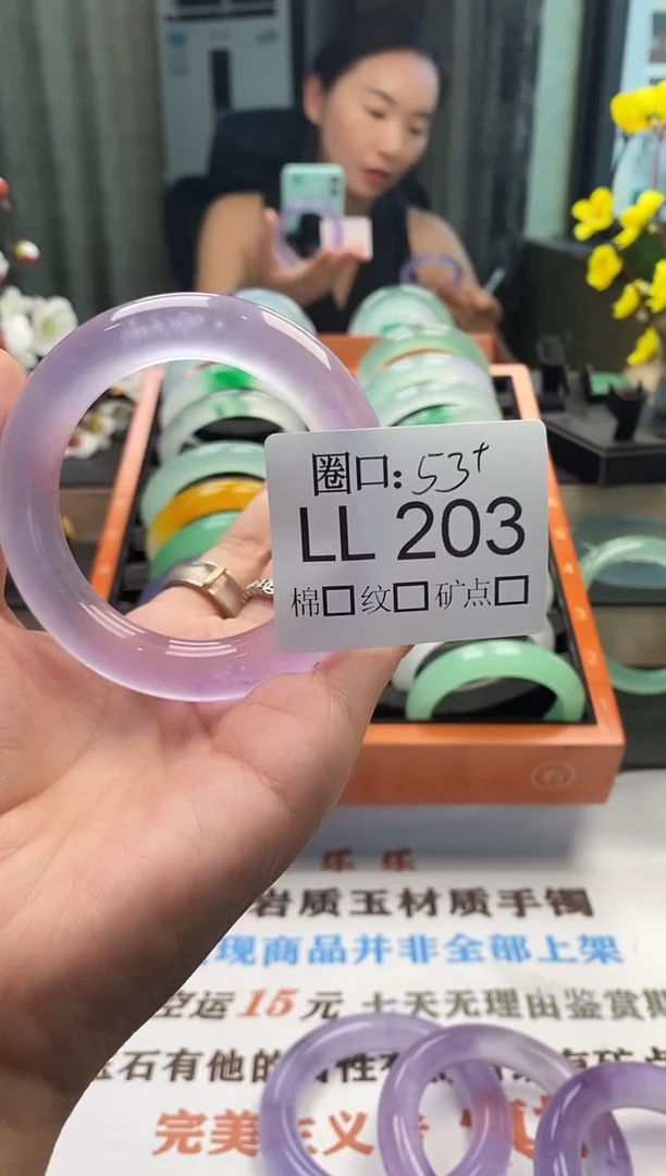 紫*丶闪购链接一物一拍以截图为准 LL203