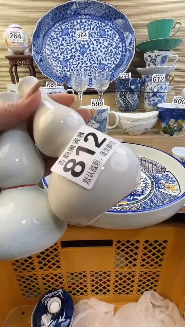 摆件达***生摆件瓷器瓷器瓷器