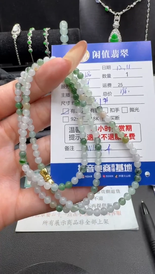 未镶嵌手串翡翠翡翠珠串