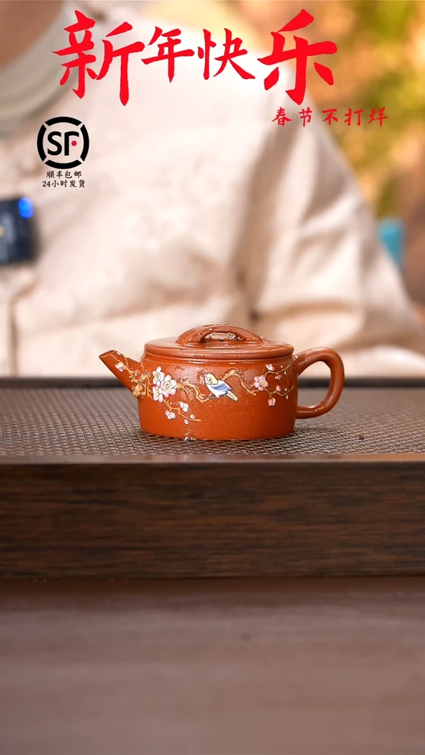 【闪购商品】紫砂茶壶原矿手工紫砂壶1把