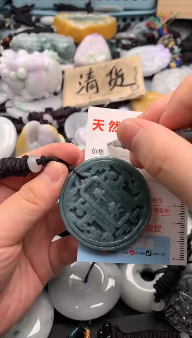 翡翠未镶嵌吊坠(不含链)1