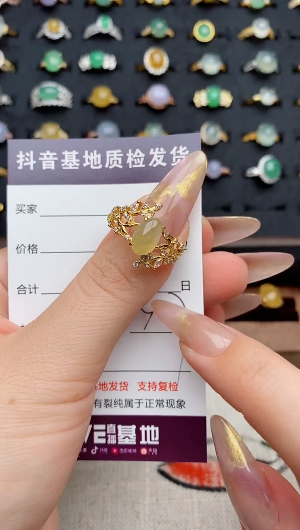 银S925镶嵌戒指翡翠.