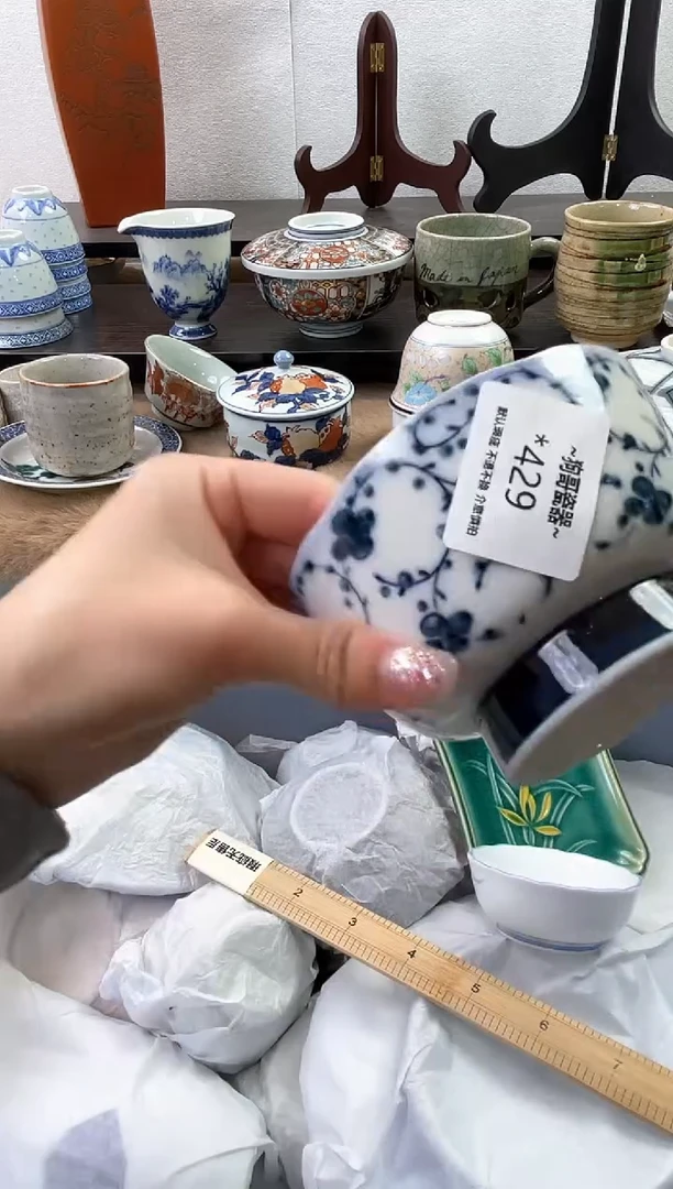 【闪购商品】瓷片429海外中古回流瓷器 默认瑕疵慎拍