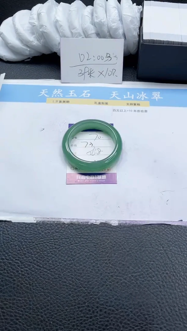 【闪购商品】石英质玉手镯未镶嵌70-56