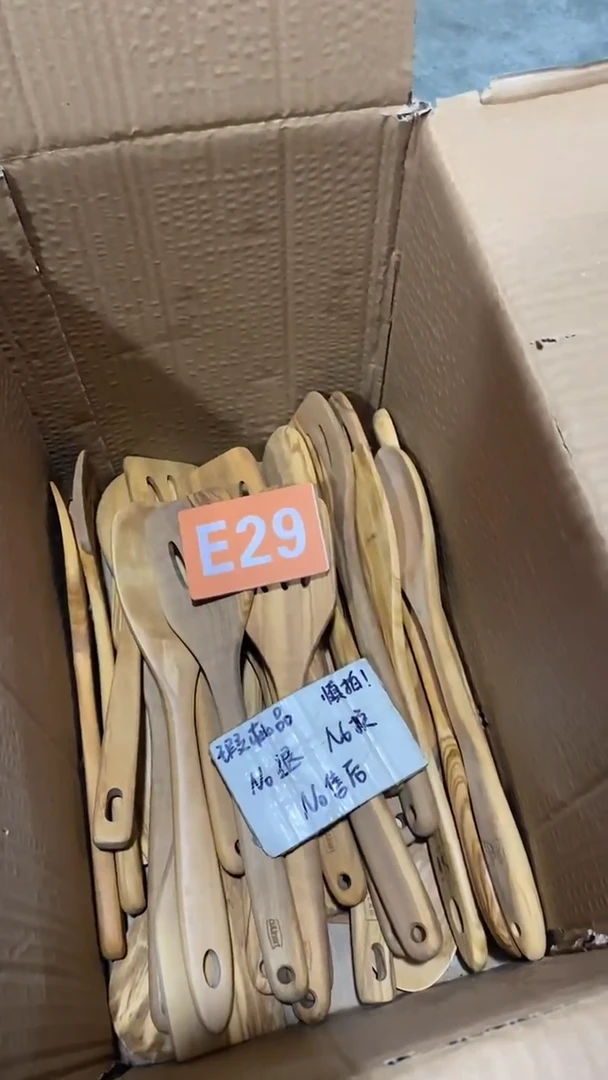 木闪购2025/5/24 E29瑕疵品