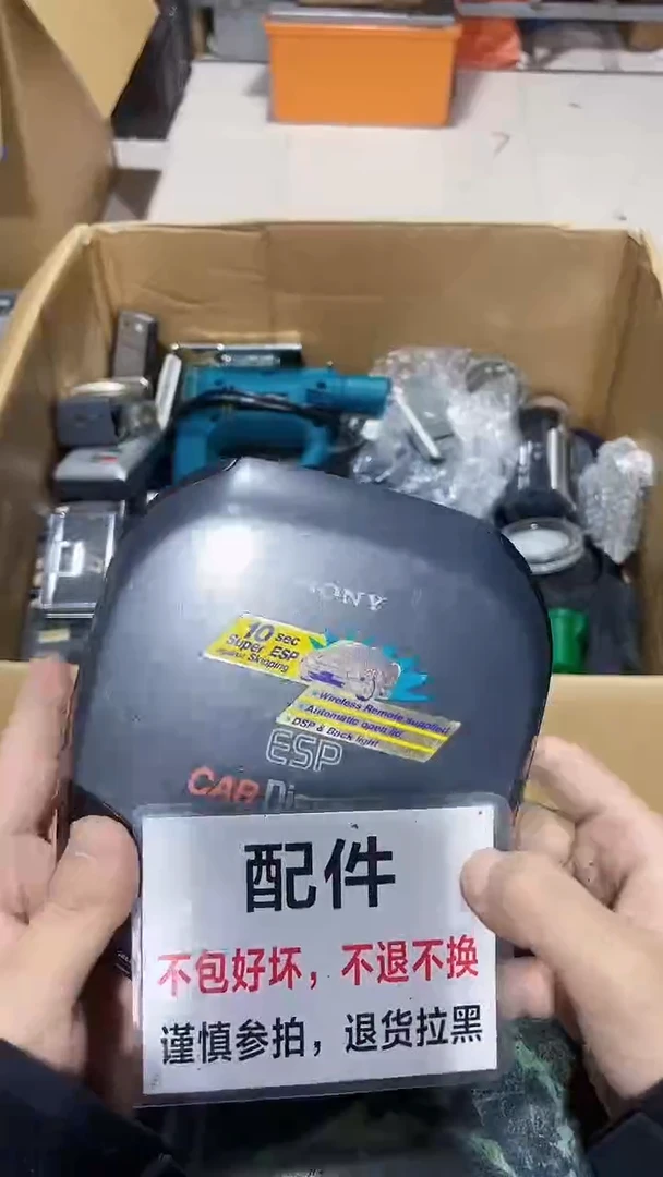 文****名中古不退不换657