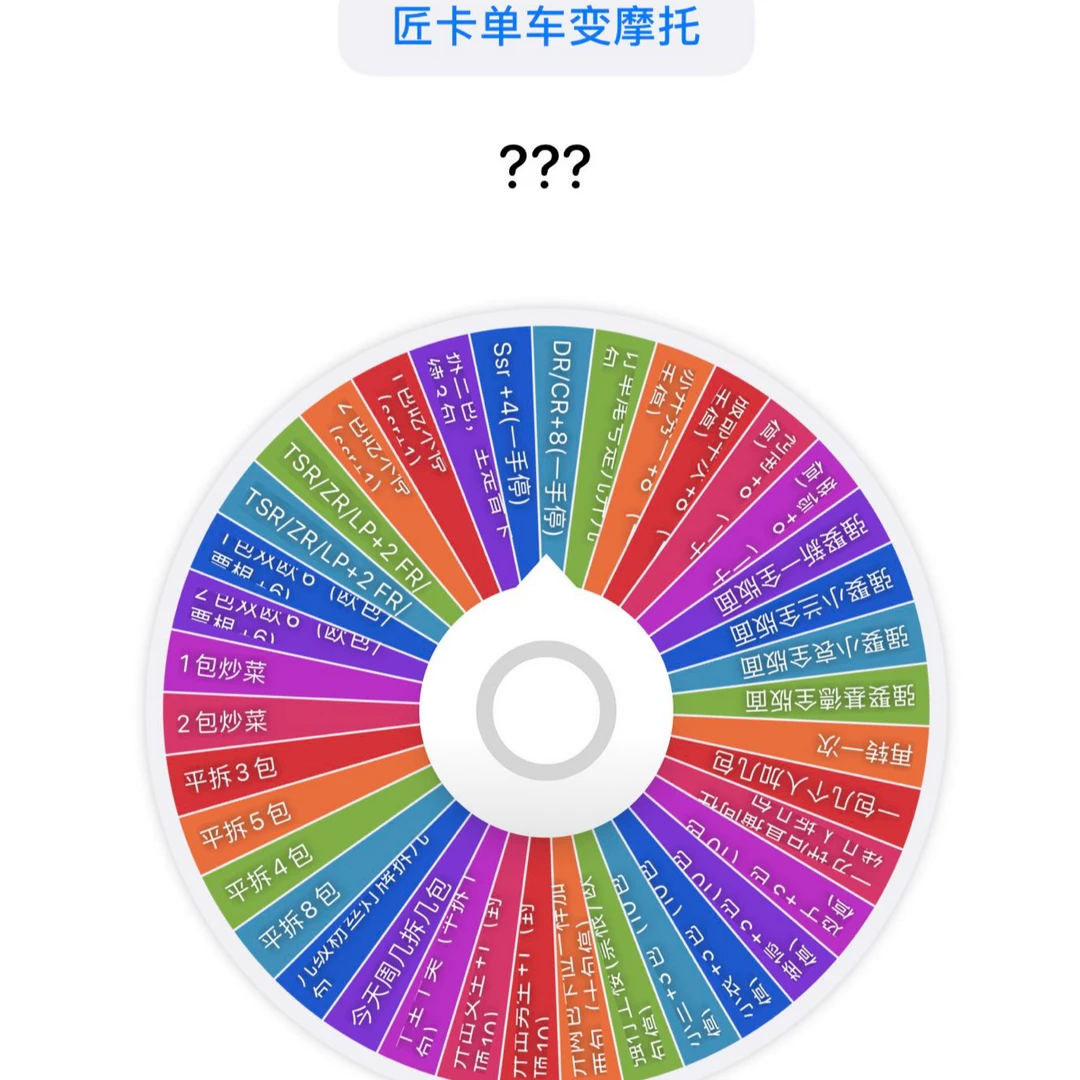 【酥糖转盘】国卡二创名侦探柯南匠卡第六弹-名侦探的礼赠默认代拆