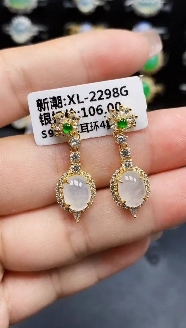 银S925镶嵌戒指翡翠8252