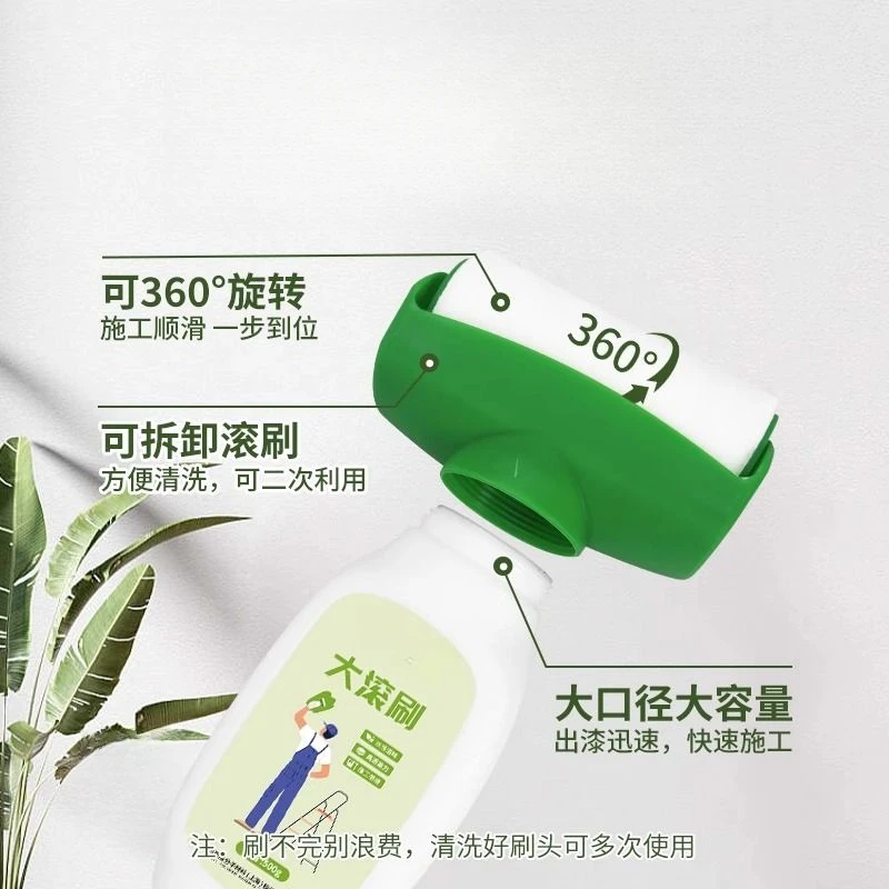 补墙修复自滚漆涂鸦清洁剂每瓶500g