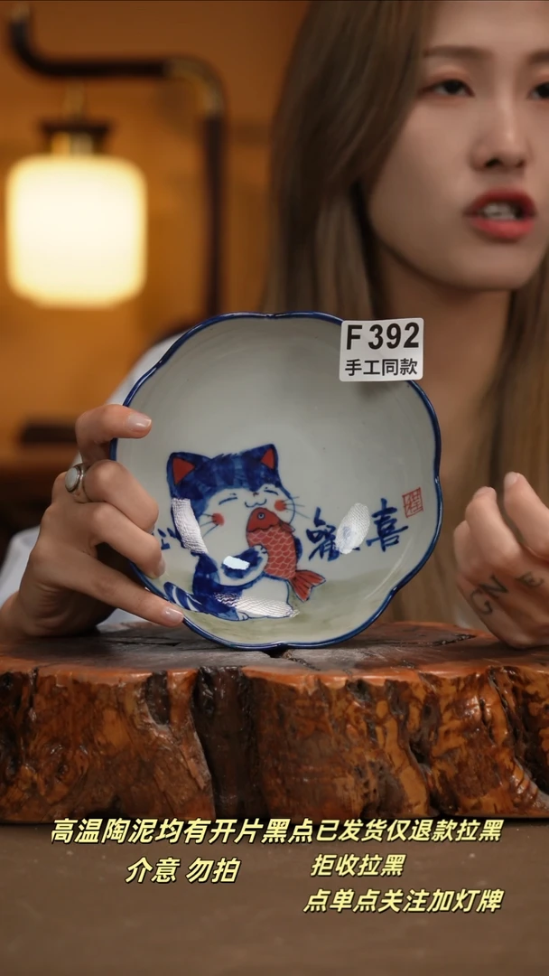 其他F392新十二器瓷器