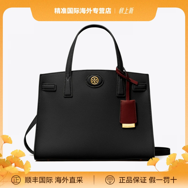 TORY BURCH/汤丽柏琦196133454176+143194-001单肩黑色牛皮手提包