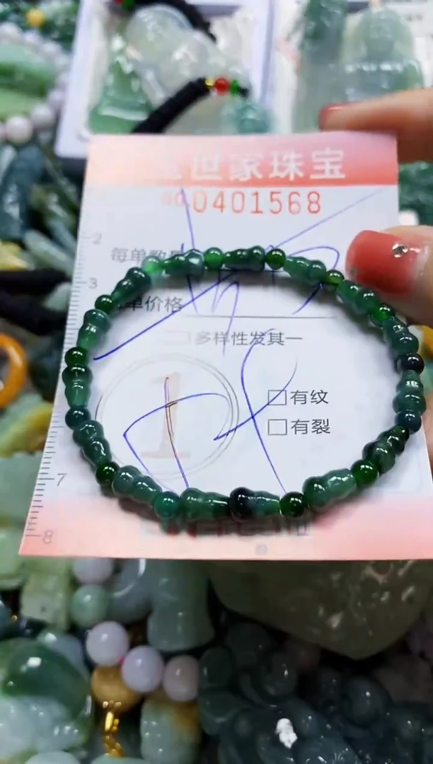 颈饰未镶嵌翡翠闪购0401568