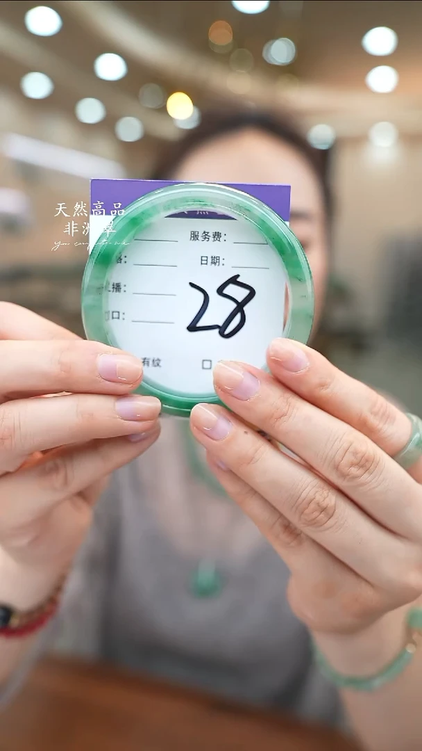 未镶嵌手镯石英质玉28
