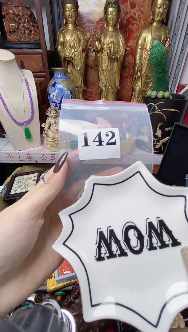 流**泪紫砂瓷器紫砂瓷器紫砂瓷器