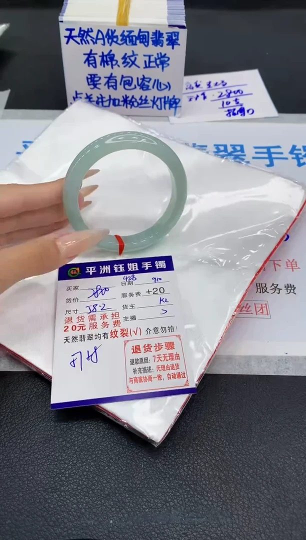 未镶嵌手镯翡翠11111111111