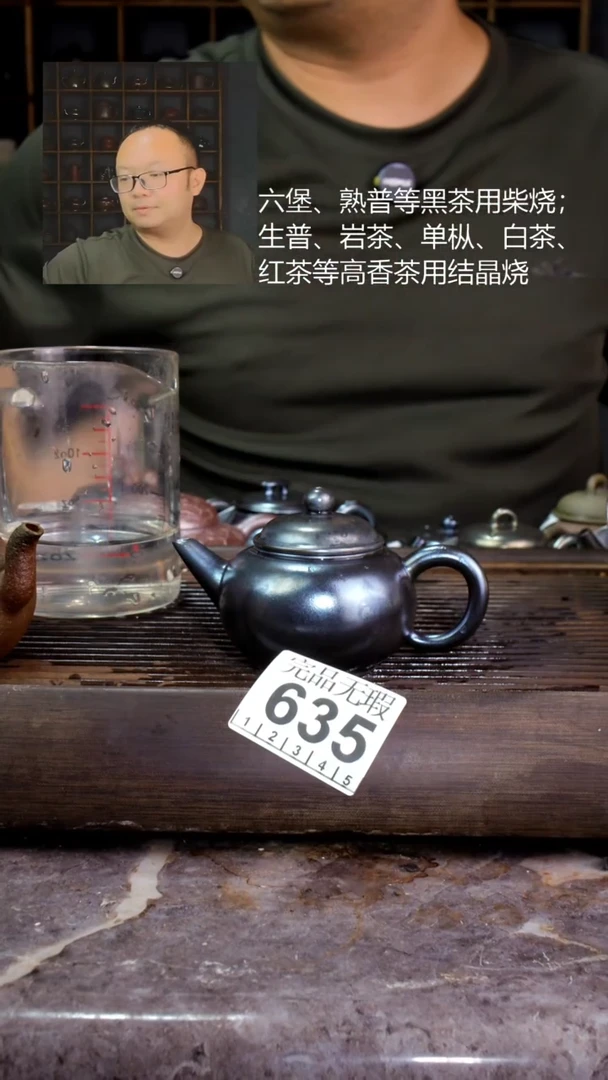 壶四大名陶钦州坭兴陶635
