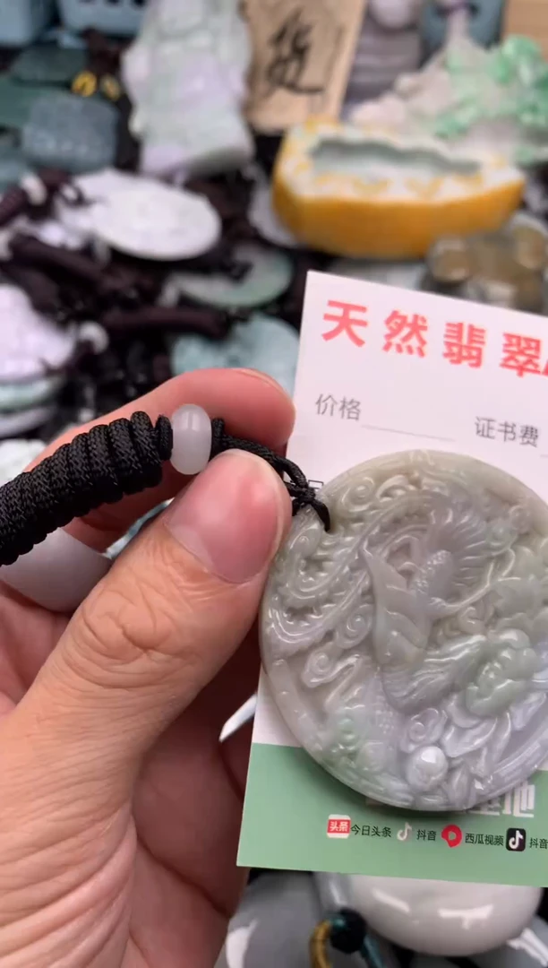 翡翠未镶嵌吊坠(不含链)1