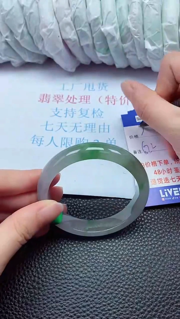 拍下以实物为准00164091