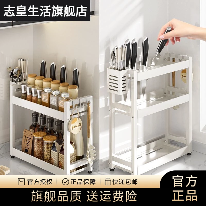家用窄缝调料架双层厨房置物架白色调味架小型台面收纳架醋酱油盐