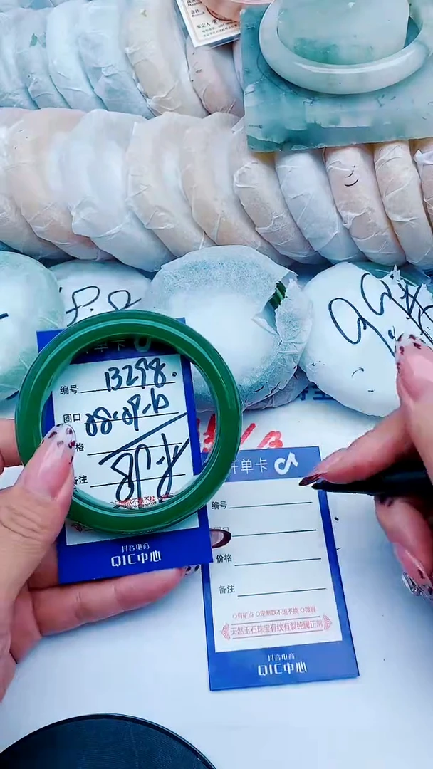 未镶嵌手镯石英质玉B298+58-59