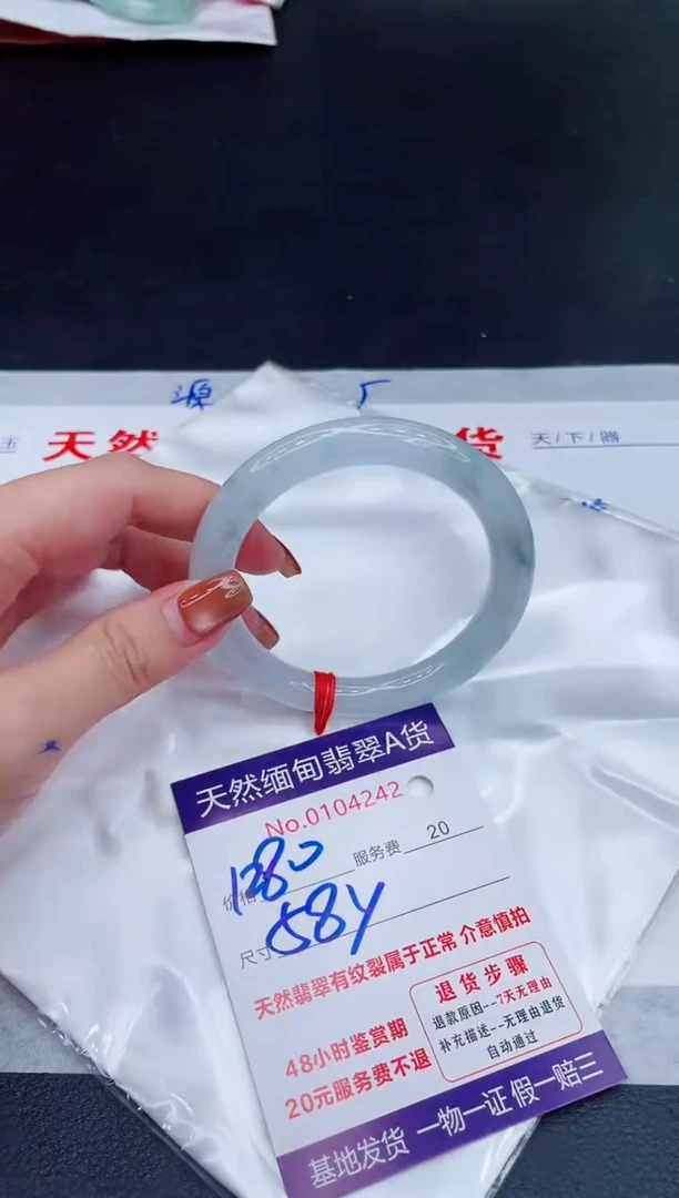未镶嵌手镯翡翠1280.00