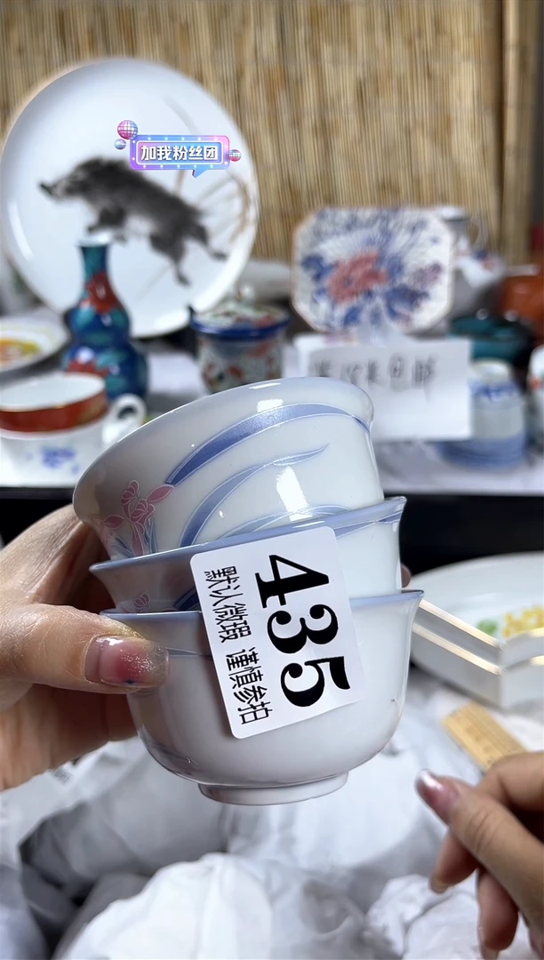 【闪购商品】碟             436