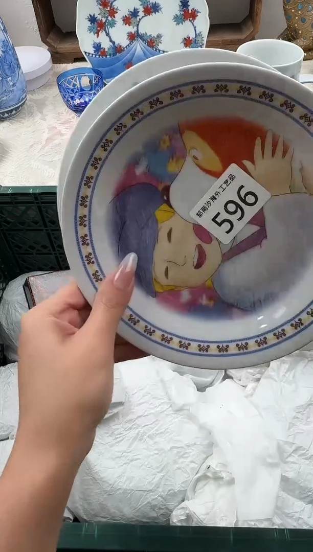 C*F          596