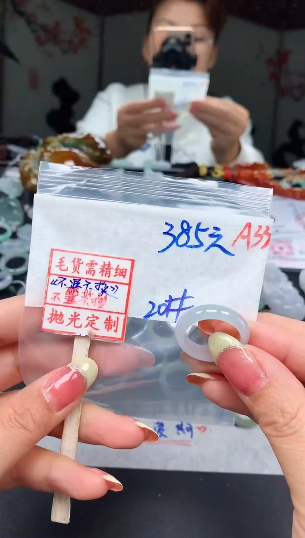 未镶嵌定制翡翠 20# 戒圈385元毛货需精抛光