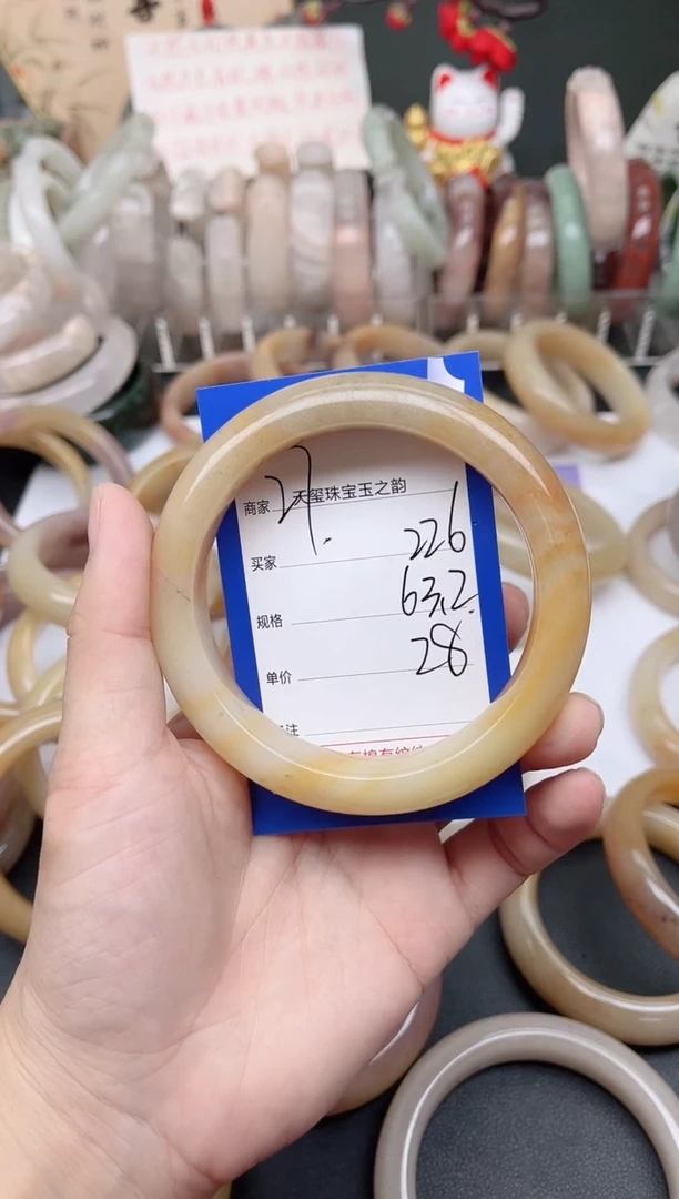 未镶嵌手镯石英质玉226