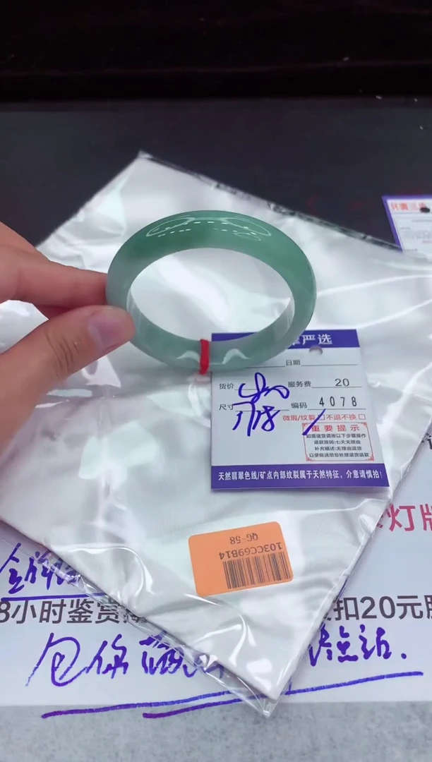 翡翠手镯未镶嵌11111111111111111